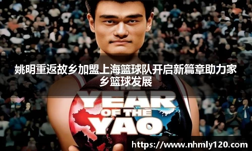南宫大舞台官网