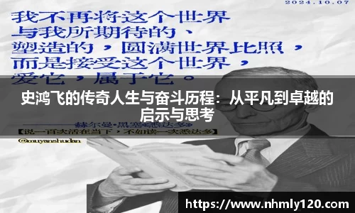 南宫大舞台