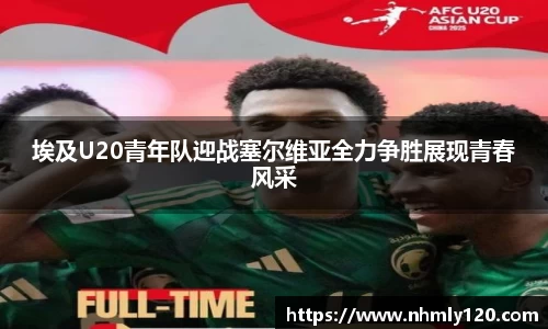 南宫大舞台