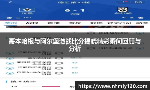 南宫大舞台有梦你就来