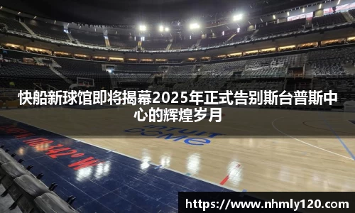 南宫大舞台有梦你就来