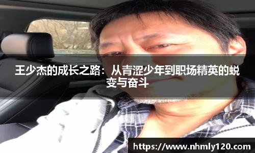 南宫大舞台有梦你就来