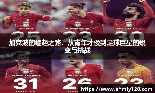 南宫大舞台有梦你就来